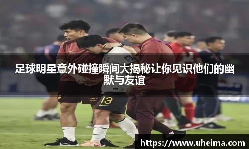 2025世俱杯官方网站