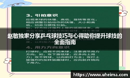 2025世俱杯官方网站