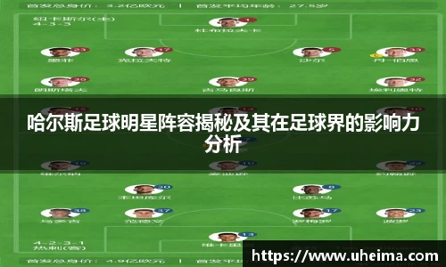 2025世俱杯官方网站