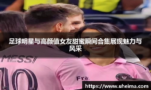 2025世俱杯官方网站