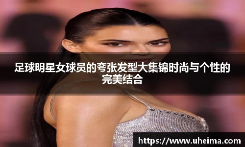 世俱杯官方买球官网